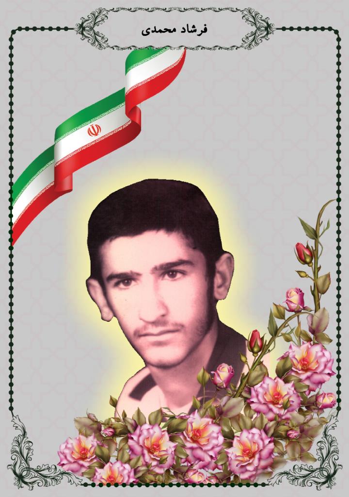 فاقد تصویر
